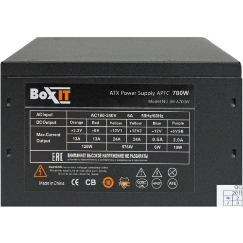 Блок питания BOXIT JM-A700w black 700W (ATX, APFC, 20+4P, 2xPCIe 6+2P, 120mm fan)