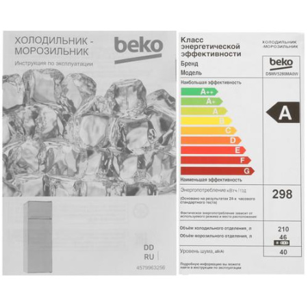 Холодильник с морозильником Beko DSMV5280MA0W белый