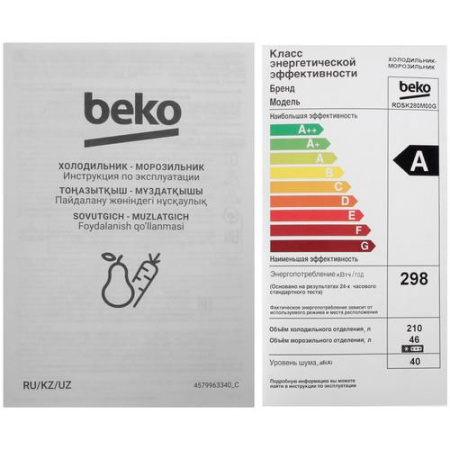 Холодильник с морозильником Beko RDSK280M00G серый