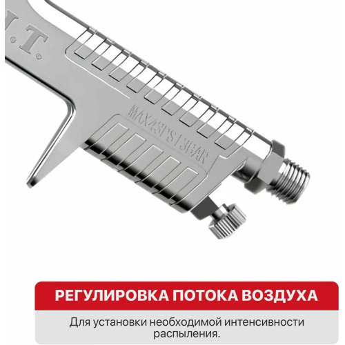 Краскопульт P.I.T. PSG600-A