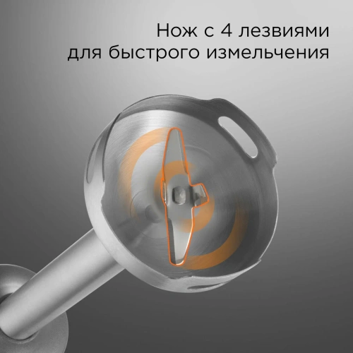 Блендер REDMOND BH400 серый