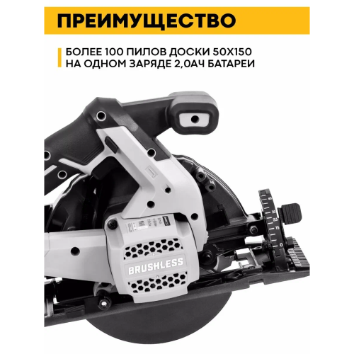 Пила циркулярная Интерскол DPA-165/36V 817.0.0.70