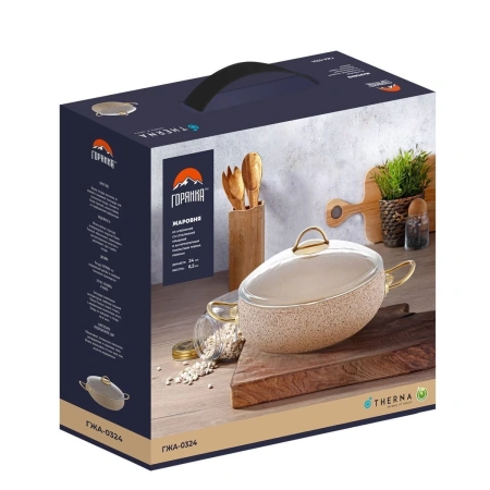 Жаровня Горянка ГЖА-0324КС