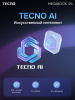 16" Ноутбук Tecno Megabook S16RM серый