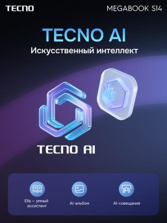 16" Ноутбук Tecno Megabook S16RM серый