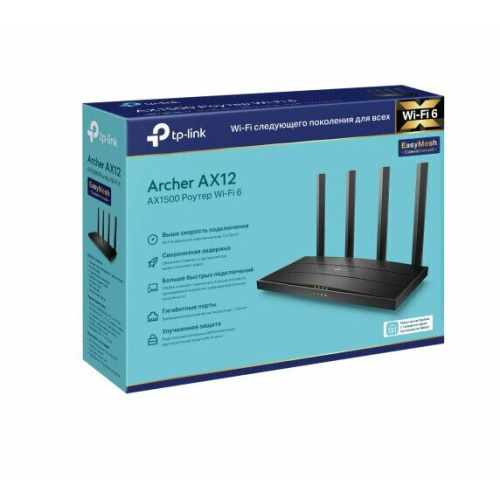 Роутер TP-LINK (Archer AX12) AX1500 Dual-Band Wi-Fi 6 Router