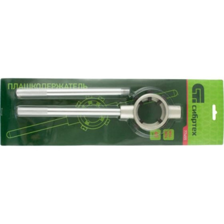 Плашкодержатель Сибртех 77455