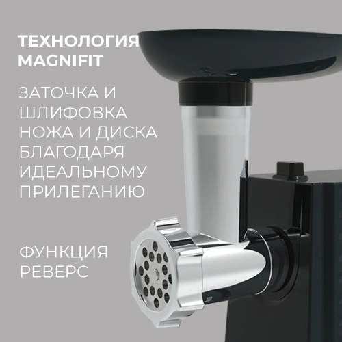 Мясорубка VITEK Loft Professional VT-3623