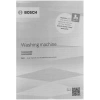Стиральная машина Bosch WGK244Z0ME