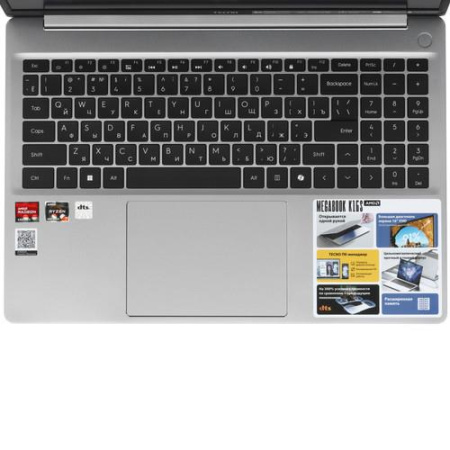 16" Ноутбук Tecno Megabook K16SDA серый