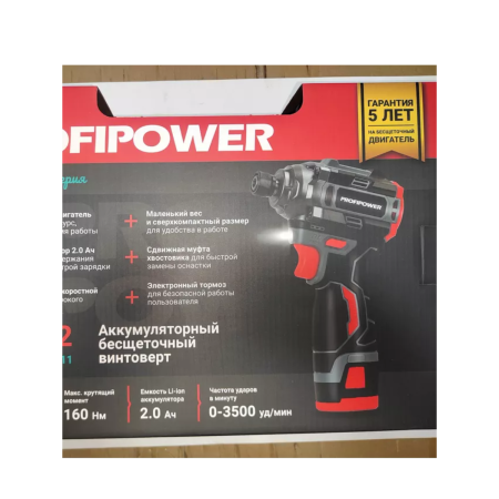 Винтоверт ProfiPower BL-162 (E0211)