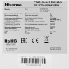 Стиральная машина Hisense WF3S7021BW2 белый