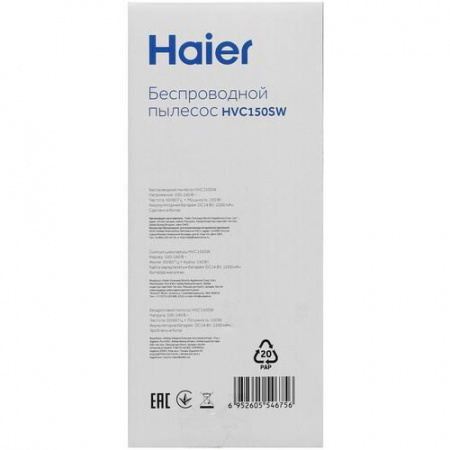 Пылесос вертикальный   Haier HVC150SW  зеленый