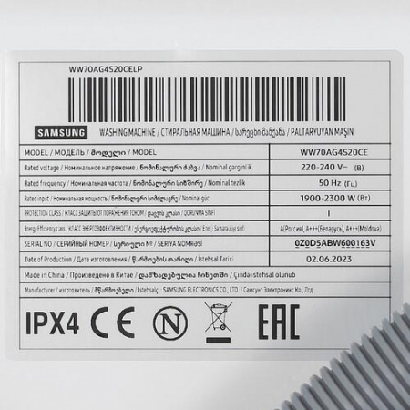 Стиральная машина Samsung WW70AG4S20CELP белый
