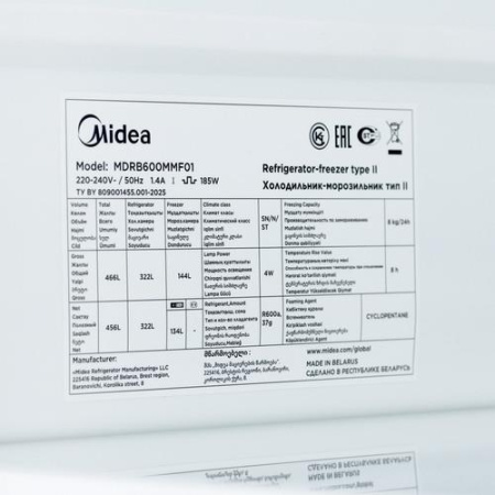 Холодильник с морозильником Midea MDRB600MMF01 белый