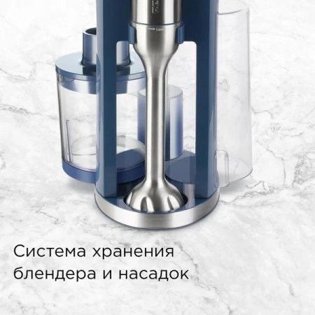 Блендер REDMOND BH402 синий