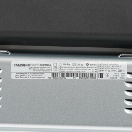 Микроволновая печь Samsung MC35R8088LC/BW серый