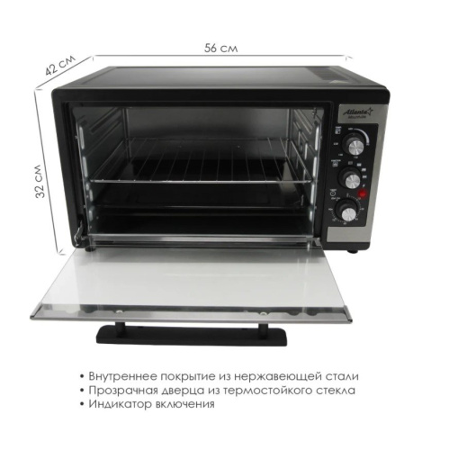 Духовка ATLANTA ATH-1406 Black