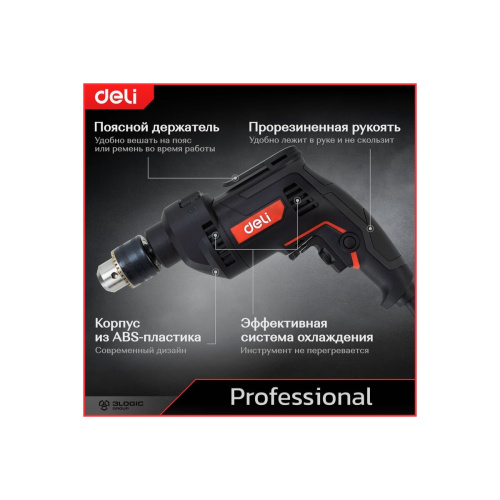Дрель-шуруповерт Deli DE-CZ13-1E (680Вт, 13мм, 3000об/мин, 48000уд/мин, картон)