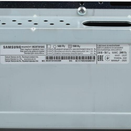 Микроволновая печь Samsung MG30T5018AG/BW серый