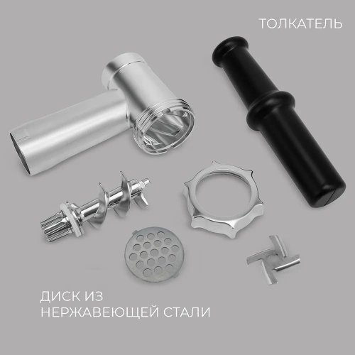 Мясорубка VITEK Loft Professional VT-3623