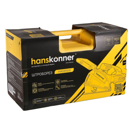 Штроборез Hanskonner HAG915W 1800 Вт