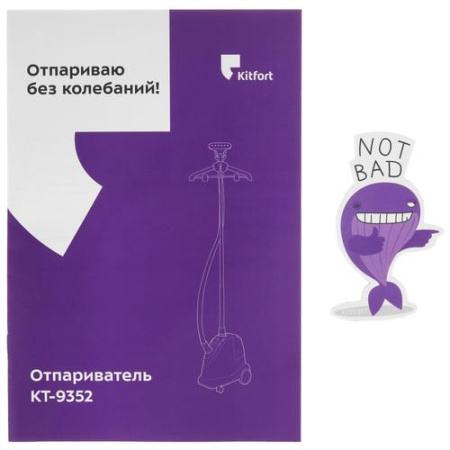 Отпариватель Kitfort КТ-9352 голубой