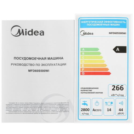 Посудомоечная машина Midea MFD60S500Wi белый