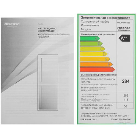 Холодильник многодверный Hisense RM469N4ACD серебристый