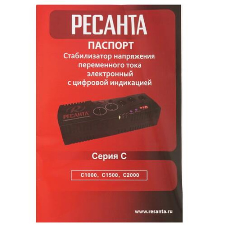 Стабилизатор напряжения Ресанта С2000
