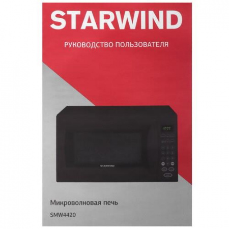 Микроволновая печь Starwind SMW4420 черный
