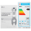 Стиральная машина LG TW4V3RS6W белый