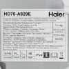 Сушильная машина Haier HD70-A929E белый