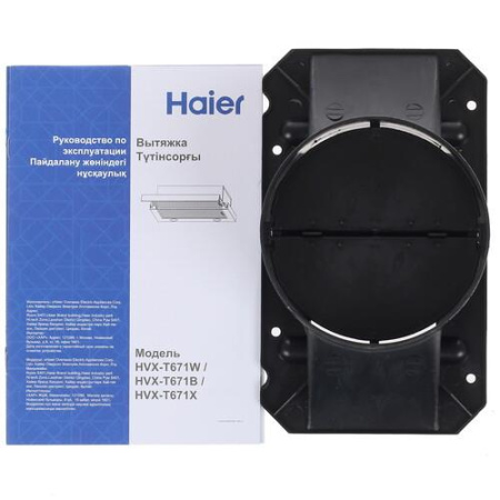 Вытяжка телескопическая Haier HVX-T671B черный/черный