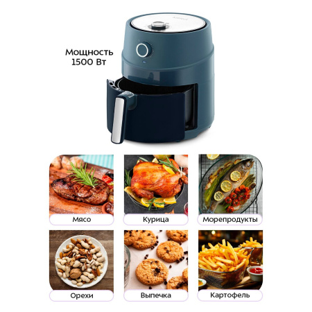 Аэрогриль KITFORT КТ-8118