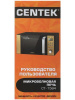 Микроволновая печь Centek CT-1584 черный