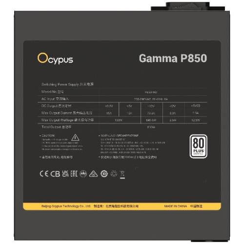 Блок питания Ocypus Gamma P850 BK (Gamma-P850-W1HDBK024X-EU) 850W (ATX, 80+, APFC, 20+4 pin, 120mm fan, PCI-E 6+2Px4, 6xSATA)