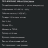Микроволновая печь Hyundai HYM-D3030 черный