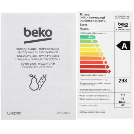 Холодильник с морозильником Beko B1RDSK280W белый