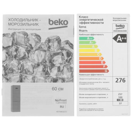 Холодильник с морозильником Beko B5RCNK403ZWB черный