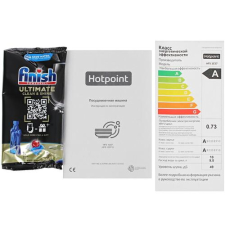 Посудомоечная машина Hotpoint HFS 1C57 белый