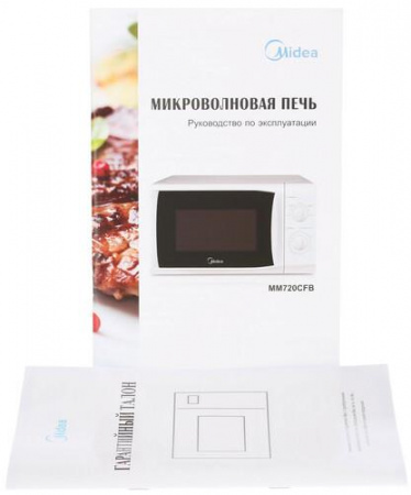 Микроволновая печь Midea MM720CFB белый
