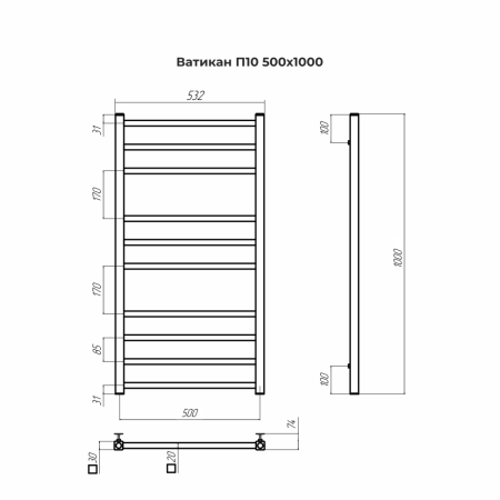 Водяной полотенцесушитель Terminus Ватикан П10 500х1000