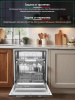 Встраиваемая посудомоечная машина Ardo DBEA1362B2