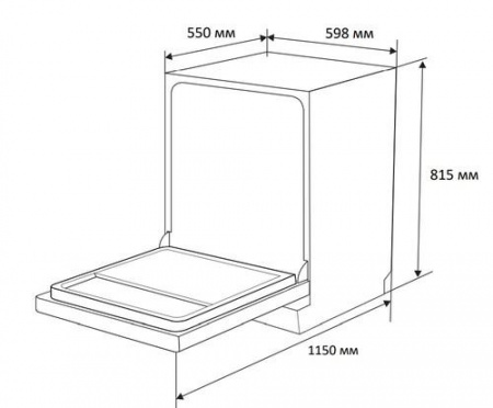 Встраиваемая посудомоечная машина Midea MID60S450i