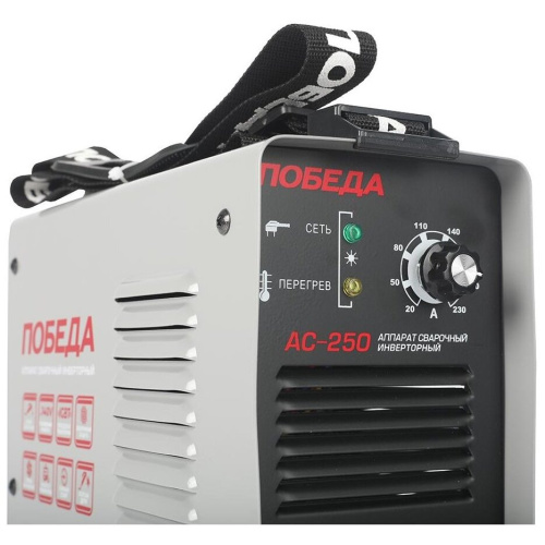 Сварочный аппарат ПОБЕДА АС 250 606301725