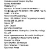 16" Ноутбук MAIBENBEN X16F серый
