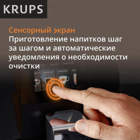 Кофемашина автоматическая Krups EA873810 черный