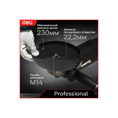 УШМ Deli DE-JM230-1E 2200Вт