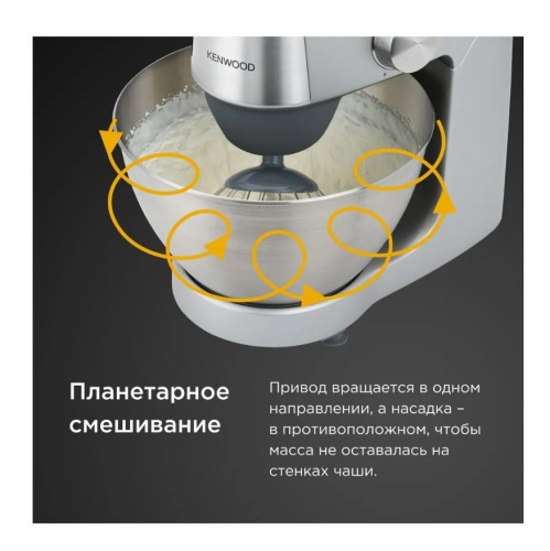 Кухонный комбайн Kenwood KHC29 J0WH